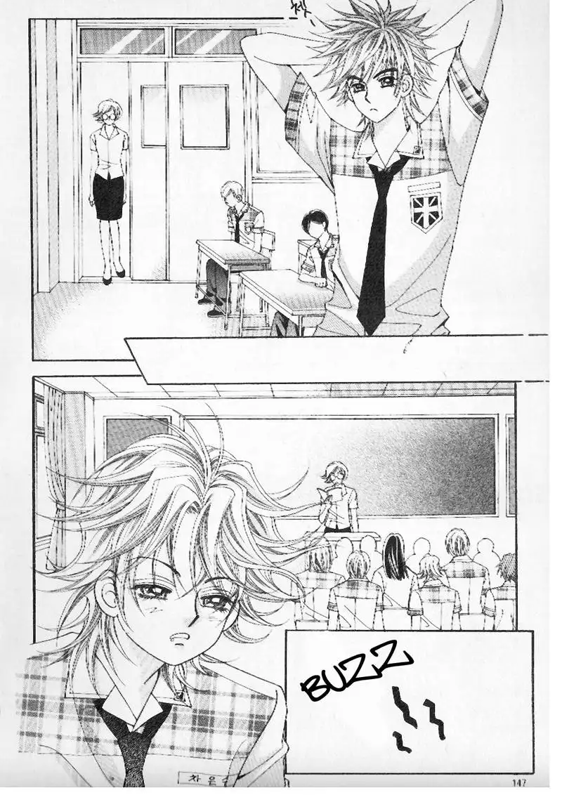 Boy of the Female Wolf Chapter 5 26